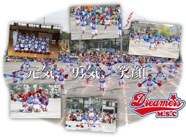 image/111112-111449-H23-Cheer-undoukai.jpg